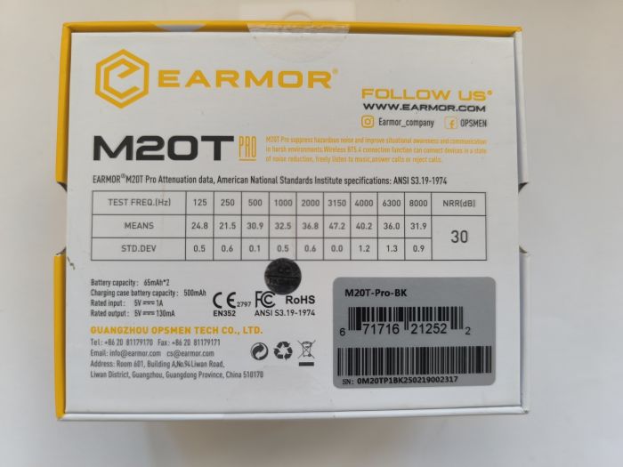 Активні Електронні Беруші EARMOR M20T Pro чорні