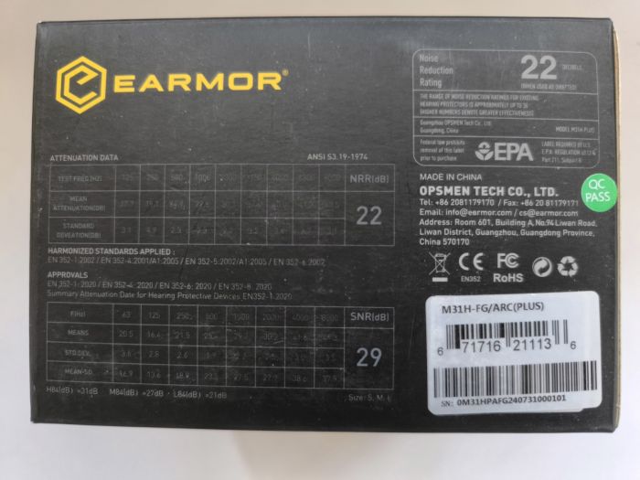 Навушники активні EARMOR M31H PLUS олива